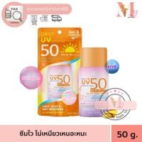 ราคา กันแดด AR DAILY เอ อาร์ เดลี่ ยูวี โพรเทคทีฟ วอเตอร์รี่ ซัน ครีม เอฟพีเอฟ 50 พีเอ++++ 50 กรัม (24525612920)