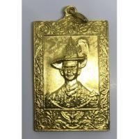 ราคา เหรียญรัชกาลที่9 ภูมิพลอดุลยเดช (2995871303)