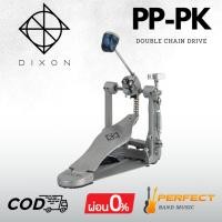 ราคา กระเดื่องเดี่ยว Dixon PP-PK Double Chain Drive Single Pedal [ผ่อน 0% 10เดือน] (27576744697)