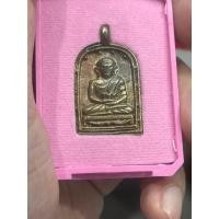 ราคา เหรียญหล่อหลวงพ่อไปล่ วัดกำแพง จอบ 4 เนื้อนวะ พิมพ์ใหญ่ หล่อเต็มหล่อเดิม เดิมๆ สวยๆ พระสร้างน้อย คัดสวย (24166521680)