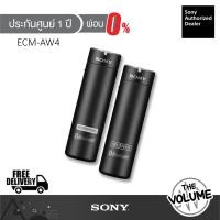 ราคา Sony ECM-AW4 Wireless Microphone (ประกันศูนย์ Sony 1 ปี) (6363873586)