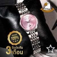 ราคา AMERICA EAGLE Watch นาฬิกาข้อมือผู้หญิง สายสแตนเลส รุ่น AE052L - Silver/Pink (3233443572)