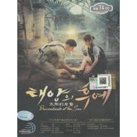 ราคา ละครเกาหลี : Descendants of the Sun 太阳 后 (DVD) (42554189805)