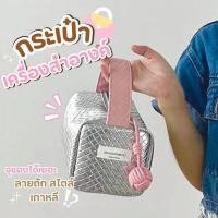 ราคา ส่งจากไทย กระเป๋าเครื่องสำอางค์ ทรงหมอน พร้อมจี้ห้อย สไตล์เกาหลี กระเป๋าอเนกประสงค์ กระเป๋าจัดระเบียบ กระเป๋าดินสอ (28672621742)