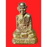 ราคา รูปเหมือนหล่อโบราณ รุ่นแรก ปี 2540+พระผงกวาง หลวงพ่อจรัญ วัดอัมพวัน (49403496150)