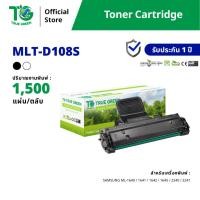 ราคา MLT-D108S Black ตลับหมึกโทนเนอร์ สีดำ เครืองปริ้น Samsung รุ่น ML-1640, ML-2240 ปริมาณการพิมพ์ 5% บน A4 : 1,500 แผ่น (23387303455)