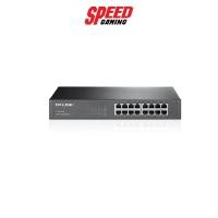 ราคา (สวิตซ์) TPLINK TL-SG1016D 16-port Gigabit Desktop/Rackmount Switch, 16 10/100/1000M RJ45 ports, 13-inch rack-mountable (3589427668)