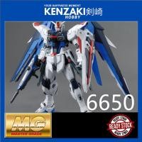 ราคา MG FREEDOM GUNDAM 6650 (54904072268)