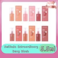 ราคา Meilinda Extraordinary Dewy Blush 5.5ml เมลินดา เอ็กตร้าออดินารี่ ดิววี่ บลัช 5.5มล. (23406081272)