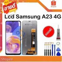 ราคา หน้าจอแท้ samsung A23(4G) Display LCD จอ+ทัช อะไหล่มือถือ อะไหล่ Display จอsamsung galaxy A23(4G) (25850965373)
