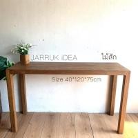 ราคา โต๊ะทำงานไม้สัก ขนาด 40*120*75cm (8420661933)