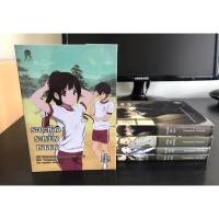 ราคา หนังสือ ปริศนาความทรงจำ hyouka เล่ม1-5 (4134166595)