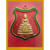 ราคา เหรียญหลวงพ่อโสธร วัดใหม่ไพรวัลย์ จ.สระแก้ว ปี 2558 ✨รับประกันพระแท้✨ (17776700101)