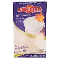 ราคา แสนดีข้าวขาวคัดพิเศษ 5กก. Sandee Thai White Rice 5kg. [หมายเลขบาร์โค้ด 8851042220053 ] (50907999491)
