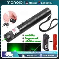 ราคา ลเซอร์เขียว Laser 303 ปากกาเลเซอร์ ไฟฉายเลเซอร์ ปากกาเลเซอร์ เลเซอร์ไฟฉายพกพา Laser303+ถ่านชาร์จ 2500mAh+เครื่องชาร์จ (24419778634)