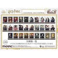 ราคา การ์ดรูปถ่ายตัวละคร Harry Potter - Pashakore (50207416200)