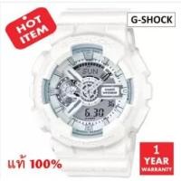 ราคา CASIO G-SHOCK GA-110LP-7ADR ของแท้ มือหนึ่ง ประกัน1ปี (2601939779)
