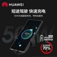 ราคา Huawei original car wireless charger 50W / 27W charging เร็วสุด ๆ การชาร์จที่ชาร์จโทรศัพท์มือถือของแท้ Mate40pro ที่วาง (8647616652)