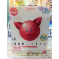 ราคา HAROPLA HARO PINK VARIATION J (1271303351)