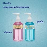 ราคา กิฟฟารีน น้ำยาอนามัย สบู่เหลวทำความสะอาดจุดซ่อนเร้น มี 2 สูตร สีฟ้าสูตรเย็น สีชมพูสูตรอ่อนโยนหอมละมุน (5891561076)