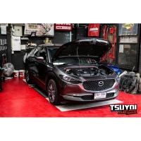 ราคา ค้ำโช้คหน้า กันโครง หน้าบน TSUYOI แท้ ค้ำฝากระโปรง สเป็ค ตรงรุ่น Mazda CX-30 โช๊ค ทัสซิโย่ มาสด้า ซีเอ็ก เหล็กค้ำกันโครง (18687317611)