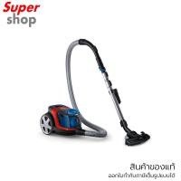 ราคา Philips เครื่องดูดฝุ่นไร้ถุงเก็บฝุ่น รุ่น FC9351/01 1900วัตต์ (10325144249)