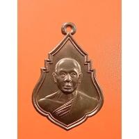 ราคา เหรียญหลวงพ่อวีระ ภัททจารี วัดสุทัศน์เทพวราราม ปี40 (25918533377)