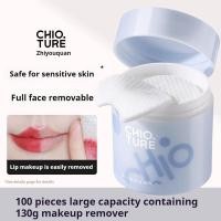 ราคา Zhiyouquan น้ํายาล้างเครื่องสําอาง Wipe Cotton pad Eye and lip makeup remover เนื้อเยื่อ Eye and lip Face 3 in 1 Eye makeup remover (26180011380)