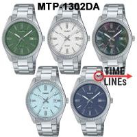 ราคา !!ประกัน1ปีและกล่อง CMG!! CASIO รุ่น MTP-1302PD MTP-1302DD MTP-1302DS นาฬิกาข้อมือผู้ชาย แสดงวันที่ MTP1302 MTP-1302 (41301216879)