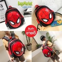 ราคา b2b_shop กระเป๋าเด็ก กระเป๋าเป้สะพาย backpack เหมาะกับเด็กเตรียมอนุบาล-อนุบาล พร้อมส่งจากไทย (23134619265)