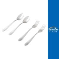 ราคา SEAGULL ชุดช้อนส้อม JASMINE แพ็ค 2 คู่ จัดส่งโดย HomePro (22559833296)