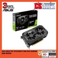 ราคา VGA (การ์ดแสดงผล) ASUS TUF GTX 1660TI O6G EVO GAMING - 6GB GDDR6 (14045599051)