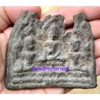 ราคา พระสามเนื้อชินเขียว กรุลพบุรี (20032583185)