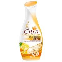 ราคา LeeMart โลชั่นทาผิว ซิตร้า Citra Lotion 150ML โลชั่น บำรุงผิว สูตร โกลว์ ยูวี ออร่า สีส้ม ขนาด 150 มล. (20835517615)