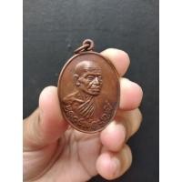 ราคา เหรียญหลวงพ่อบุญมี วัดเขาสมอคอน อ.ท่าวุ้ง จ.ลพบุรี **พิมพ์ตลก ปี 2520 (14949695892)