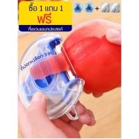 ราคา สินค้าพร้อมจัดส่ง ที่ปอกเปลือก 3 in1มีดปอกผัก มีดปอกผลไม้ ที่ปอกเปลือก มีดปอกเปลือก ที่ปอกผัก-ผลไม้ (16946003217)