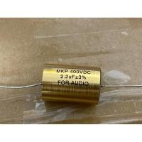 ราคา C แหลม MKP FOR AUDIO cเสียงแหลม 2.2uf 400V 2.2uf hi.cap ตัวcเสียงแหลม ตัว c เสียง แหลม cแหลม (17499747876)