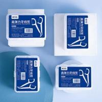 ราคา กล่องไหมขัดฟันและไม้จิ้มฟันสำหรับเด็ก Chujue สำหรับทำความสะอาดระหว่างฟัน, ไหมขัดฟันแบบละเอียดพิเศษ, (28109323969)