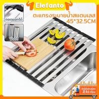 ราคา ที่คว่ำจานชามพับเก็บได้ ชั้นวางล้างจานวางเหนืออ่าง สแตนเลส พับได้ (53155388335)