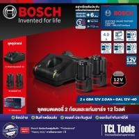 ราคา Bosch ชุดแท่นชาร์จเเละแบตเตอรี่ Starter Kit 2.0Ah | 2 x GBA 12V 2.0Ah + GAL 12V-40 (1600A01B8W)) (29373146527)