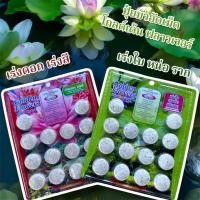 ราคา Golden Flowers ปุ๋ยบัว ปุ๋ยไม้น้ำ ปุ๋ยบอน สูตรเร่งดอก สูตรเร่งใบ (47405820130)