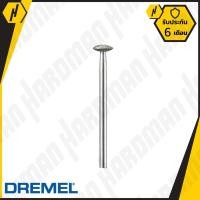 ราคา DREMEL 7120 ดอกแกะสลัก เพชร Diamond Wheel Point #757 (552236723)