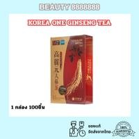 ราคา KOREAN ONE Ginseng Tea 1 กล่องมี 100 ซอง ชาโสมเกาหลี พร้อมส่ง (41118198106)