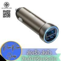 ราคา ส่งเร็ว ส่งไว Hoco Z54 dual port car charger หัวชาร์จในรถยนต์ 2 USB (26669597320)
