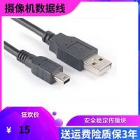 ราคา เหมาะสําหรับ SONY SONY HXR-MC1500C HXR-MC2500C DEV-3 สายเคเบิลข้อมูลกล้องสาย USB (42878658887)