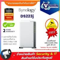 ราคา Synology DiskStation DS223j อุปกรณ์จัดเก็บข้อมูลบนเครื่อข่าย NAS 2-Bay 1 GB DDR4 non-ECC By Vnix Group (19883843689)