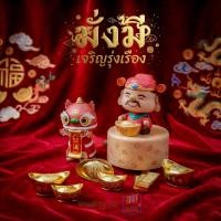 ราคา Wooderful Life ตุ๊กตาหัวสปริง เชิดสิงโต (41556254736)