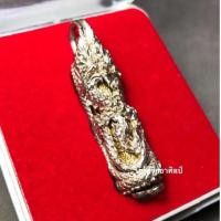 ราคา ตะกรุดเกี้ยวนาคราช (ฝังตะกรุด) (22683696086)