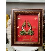 ราคา กรอบรูปมงคล '' พญานาคราช '' งานกระจกแบบหน้า ขอบไม้ฉลุทอง พื้นหลังสีแดงกำมะหยี่ ตั้งได้แขวนได้ (41572841748)