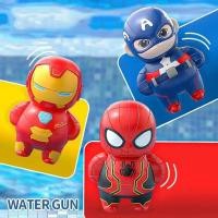 ราคา ปืนฉีดน้ำไอรอนแมน/สไปเดอร์แมน/กัปตันอเมริกา ปืนฉีดน้ำขนาดเล็กน่ารัก ปืนฉีดน้ำการ์ตูนน่ารักสุดๆ (51055806474)